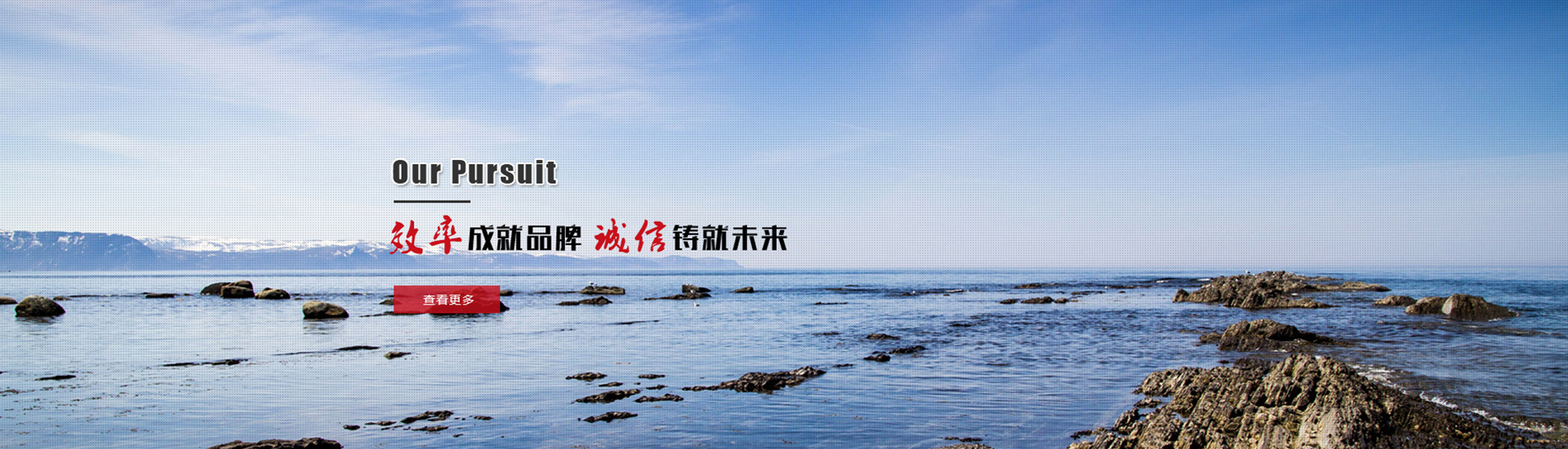 通栏图片